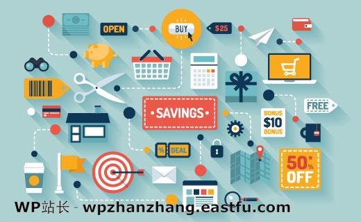 优惠券网站与WordPress 优惠券网站与WordPress