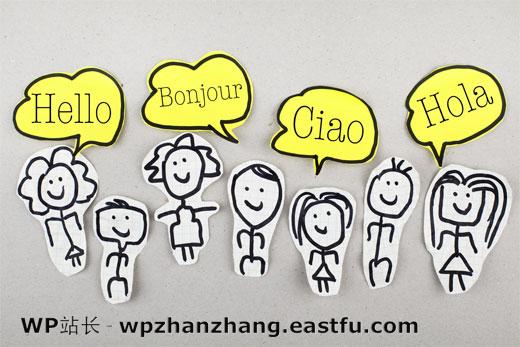 多语言WordPress站点 多语言WordPress站点