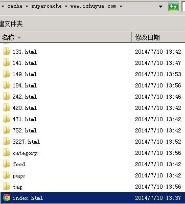 WordPress利用WP Super Cache开启缓存的好处