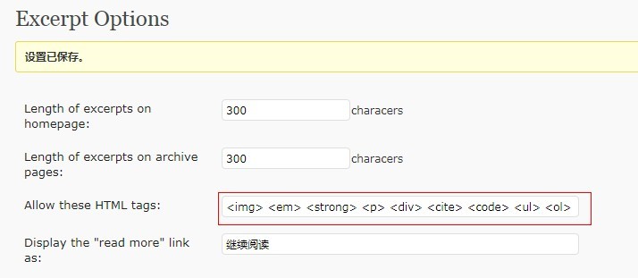 WordPress因excerpt插件升级造成博客错位的解决方法