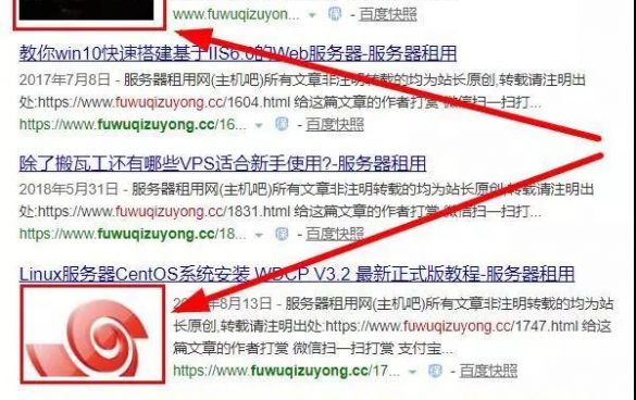 网站百度收录索引不出图的解决方法WordPress教程 (https://www.wpmee.com/) WordPress使用教程 第1张