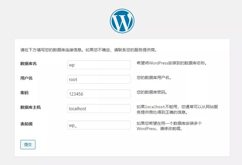 如何快速搭建属于自己的wordpress博客网站？ (https://www.wpmee.com/) WordPress使用教程 第7张