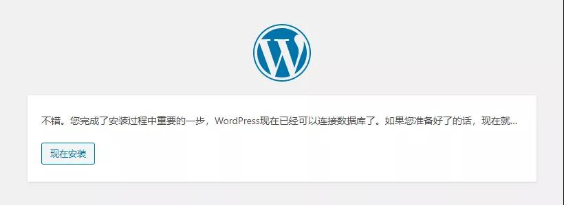 如何快速搭建属于自己的wordpress博客网站？ (https://www.wpmee.com/) WordPress使用教程 第8张