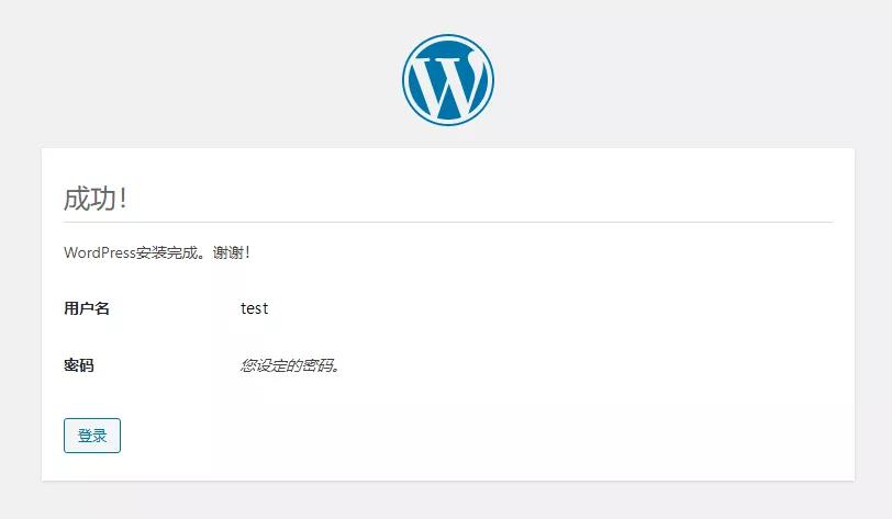 如何快速搭建属于自己的wordpress博客网站？ (https://www.wpmee.com/) WordPress使用教程 第10张