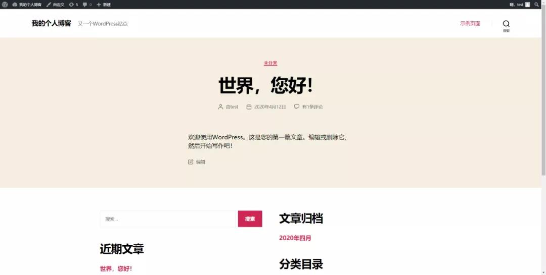 如何快速搭建属于自己的wordpress博客网站？ (https://www.wpmee.com/) WordPress使用教程 第14张