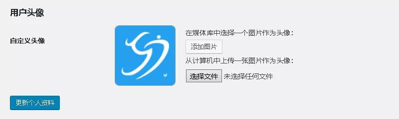 WordPress如何添加用户头像上传功能？ (https://www.wpmee.com/) WordPress使用教程 第1张