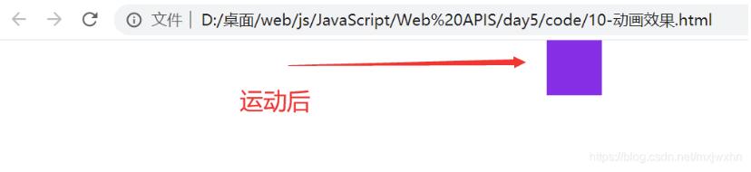 js实现盒子滚动动画效果 (https://www.wpmee.com/) javascript教程 第2张