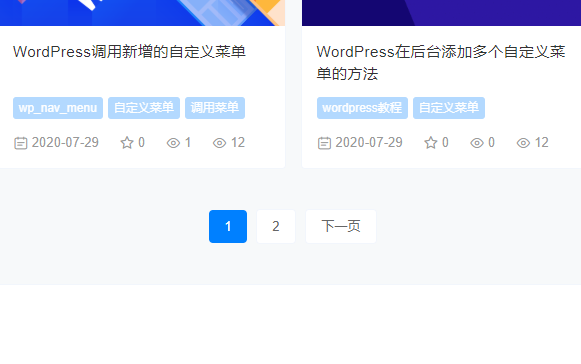 WordPress上一页下一页自定义数字分页导航代码 (https://www.yunsxr.com/) WordPress开发教程 第1张