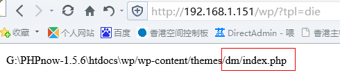 如何检测WordPress当前页面使用的哪个模板文件？ (https://www.yunsxr.com/) WordPress入门 第1张