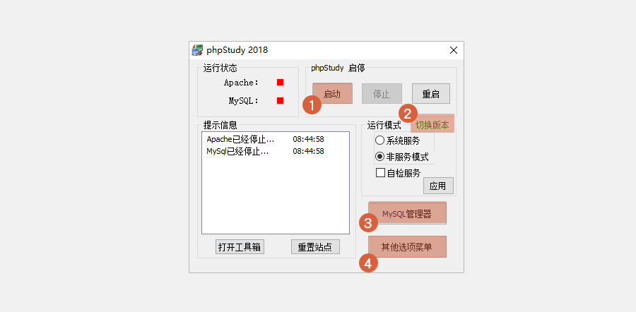 本地安装WordPress环境调试 (https://www.yunsxr.com/) WordPress入门 第1张