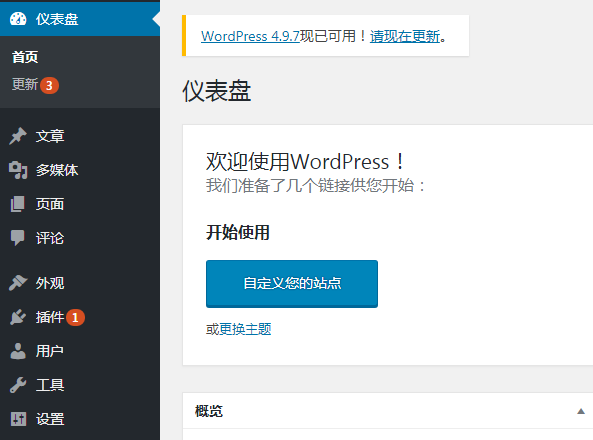 如何在WordPress后台开启链接管理功能？ (https://www.yunsxr.com/) WordPress开发教程 第1张