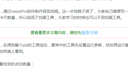 WordPress根据用户权限不同隐藏内容实现代码 (https://www.yunsxr.com/) WordPress基础教程 第1张