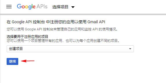 WordPress无法发送邮件时，该如何使用Gmail配置SMTP发送邮件 (https://www.yunsxr.com/) WordPress基础教程 第3张