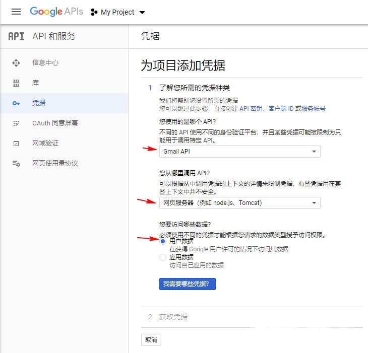 WordPress无法发送邮件时，该如何使用Gmail配置SMTP发送邮件 (https://www.yunsxr.com/) WordPress基础教程 第5张