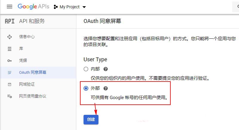 WordPress无法发送邮件时，该如何使用Gmail配置SMTP发送邮件 (https://www.yunsxr.com/) WordPress基础教程 第7张