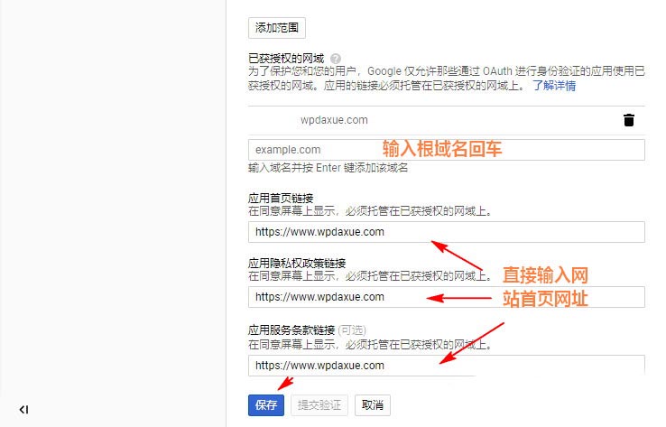 WordPress无法发送邮件时，该如何使用Gmail配置SMTP发送邮件 (https://www.yunsxr.com/) WordPress基础教程 第9张