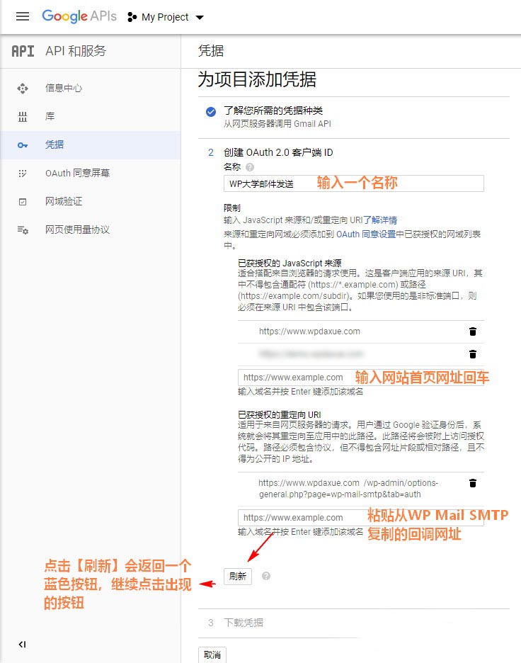 WordPress无法发送邮件时，该如何使用Gmail配置SMTP发送邮件 (https://www.yunsxr.com/) WordPress基础教程 第10张