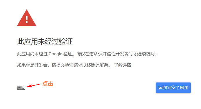 WordPress无法发送邮件时，该如何使用Gmail配置SMTP发送邮件 (https://www.yunsxr.com/) WordPress基础教程 第18张