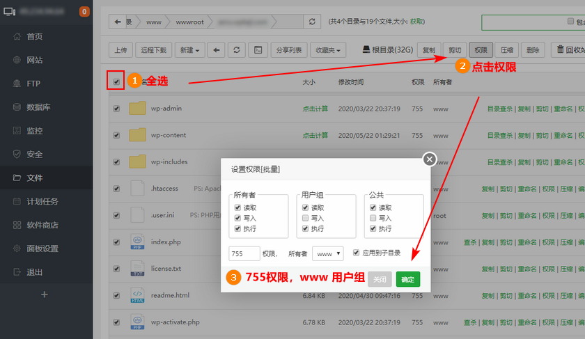 WordPress更新时报错文件流的目标目录不存在或不可写解决办法 (https://www.yunsxr.com/) WordPress入门 第2张