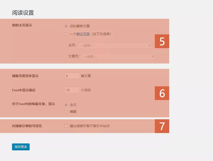 WordPress常规配置基础教程 (https://www.wpzt.net/) WordPress基础教程 第3张