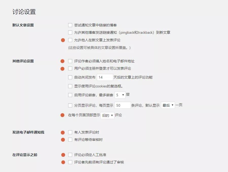 WordPress常规配置基础教程 (https://www.wpzt.net/) WordPress基础教程 第4张