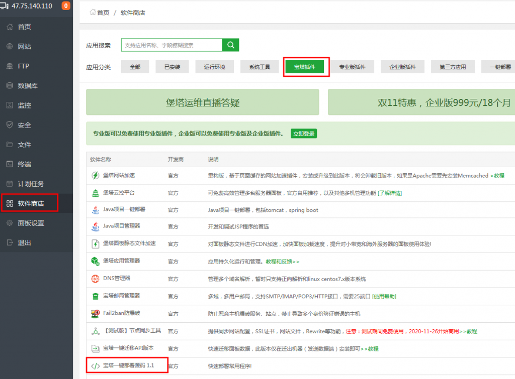 WordPress程序安装包获取方式有哪些？ (https://www.wpzt.net/) WordPress入门 第2张