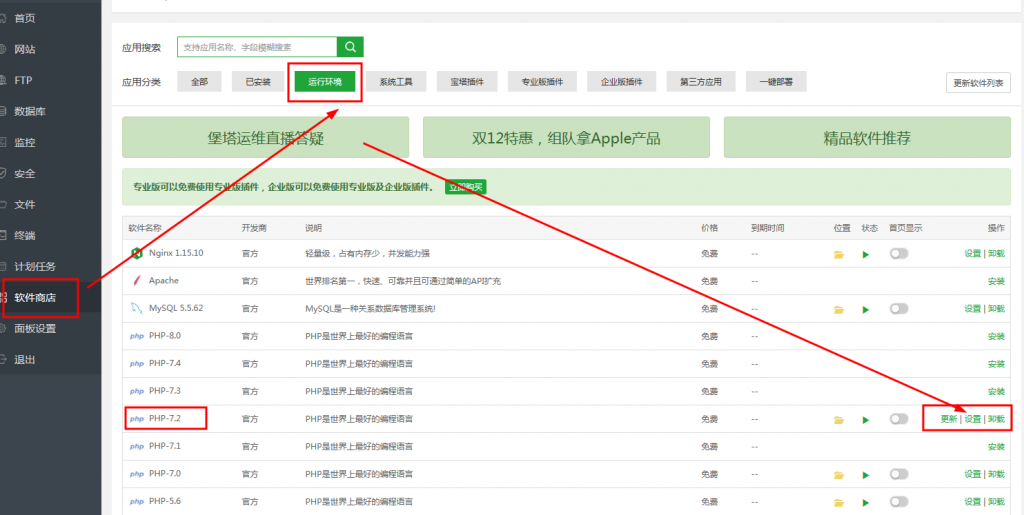 WordPress搬家插件All-in-one wp Migration导入文件大小限制问题解决办法 (https://www.wpmee.com/) WordPress插件 第2张