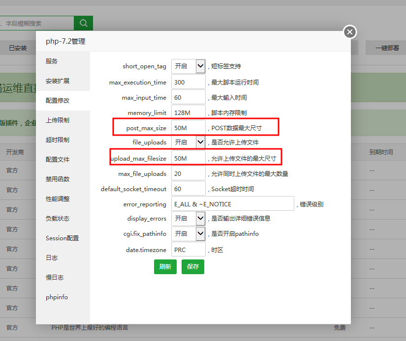 WordPress搬家插件All-in-one wp Migration导入文件大小限制问题解决办法 (https://www.wpmee.com/) WordPress插件 第3张