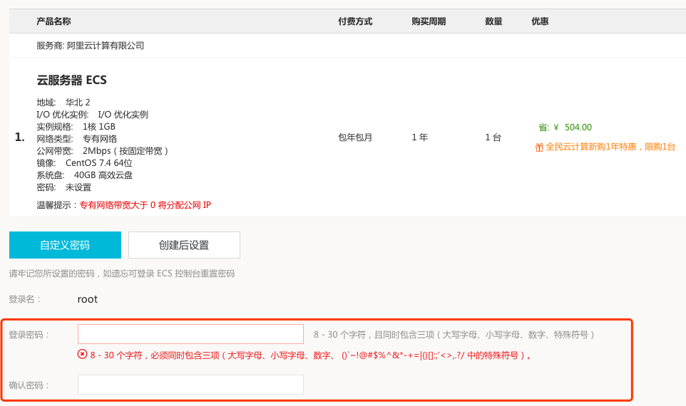 新手如何使用WordPress建立自己的博客&网站-苏醒