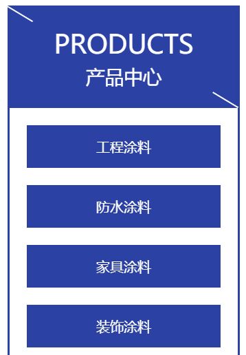 Wordpress不同页面调用子栏目