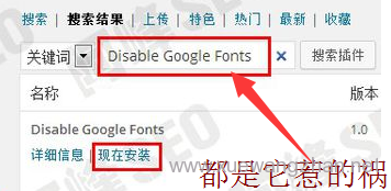 googlefont