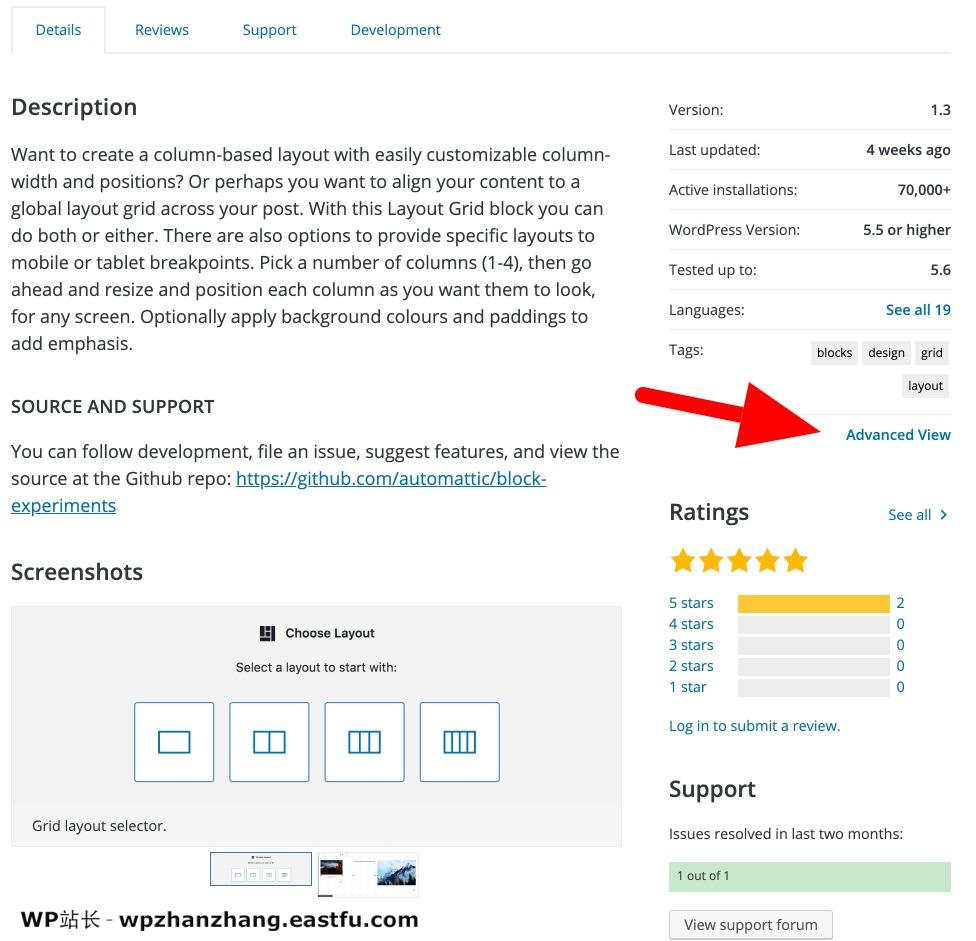 如何从WordPress.org下载插件的老版本? 1 如何从WordPress.org下载插件的老版本? 1