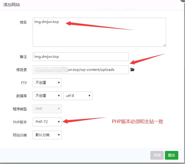 WordPress网站图片绑定二级域名CDN加速