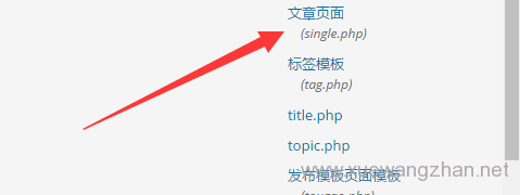 wordpress不同分类下调用不同文章single模板