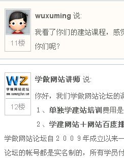 wordpress判断用户等级来显示不同的评论头像