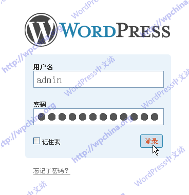 WordPress安装