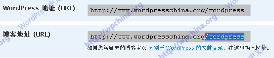 WordPress安装