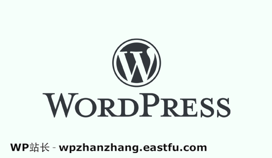 WordPress基础知识 WordPress基础知识