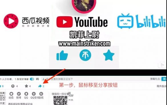 如何在Wordpress网页直接插入bilibili视频？ (https://www.wpmee.com/) WordPress使用教程 第1张