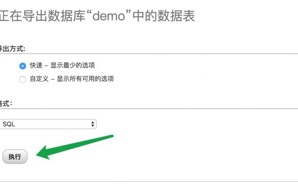 WordPress网站进行文件和数据库备份教程 (https://www.wpmee.com/) WordPress使用教程 第3张