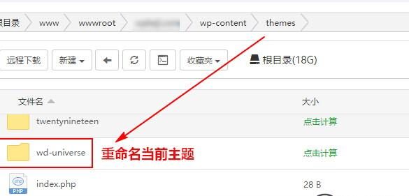 如何解决WordPress登录重定向循环问题呢？ (https://www.wpmee.com/) WordPress使用教程 第3张