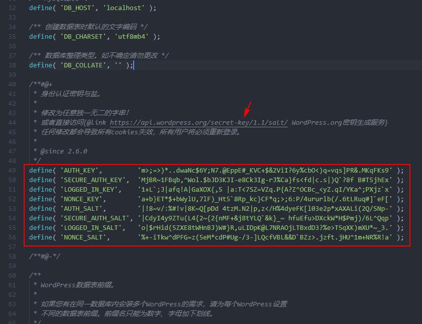 WordPress Salts密钥是什么？如何修改WordPress Salts密钥呢？ (https://www.wpmee.com/) WordPress教程 第1张