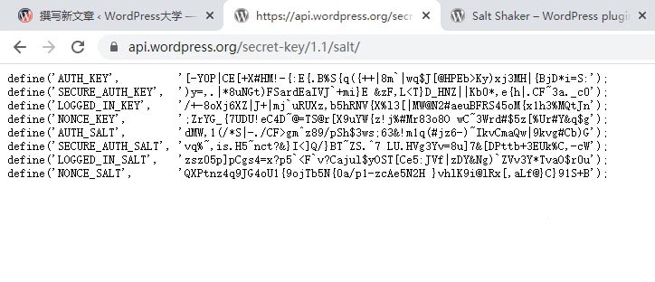WordPress Salts密钥是什么？如何修改WordPress Salts密钥呢？ (https://www.wpmee.com/) WordPress教程 第2张