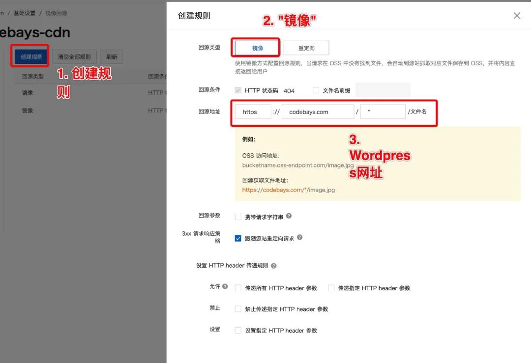 安装WordPress后需要做哪些网站优化操作？ (https://www.wpmee.com/) WordPress教程 第17张