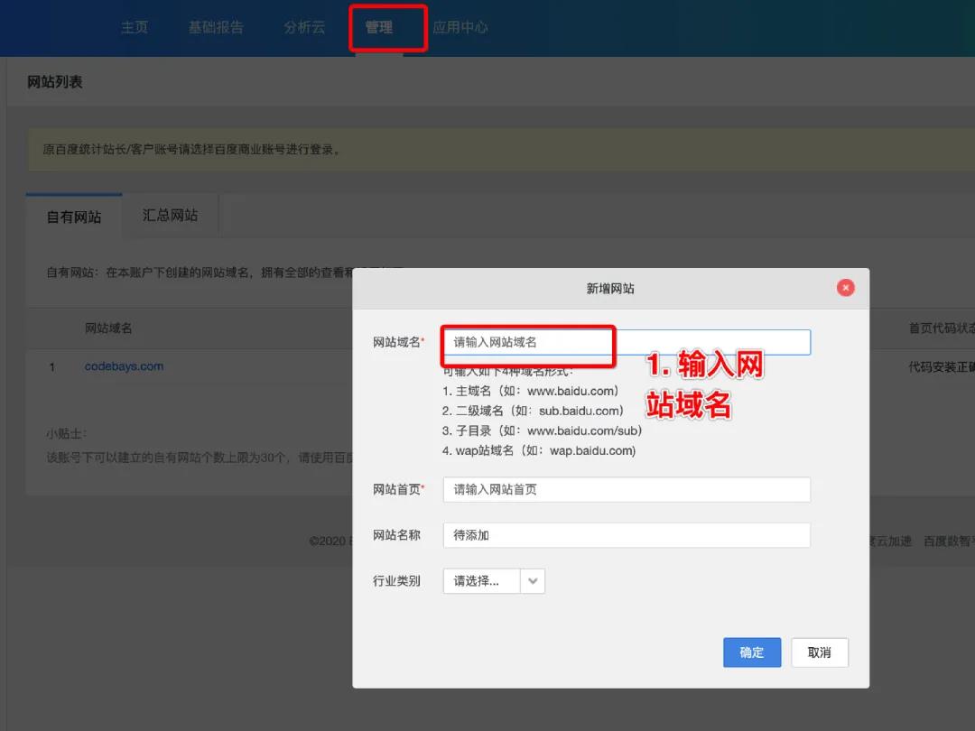 安装WordPress后需要做哪些网站优化操作？ (https://www.wpmee.com/) WordPress教程 第20张