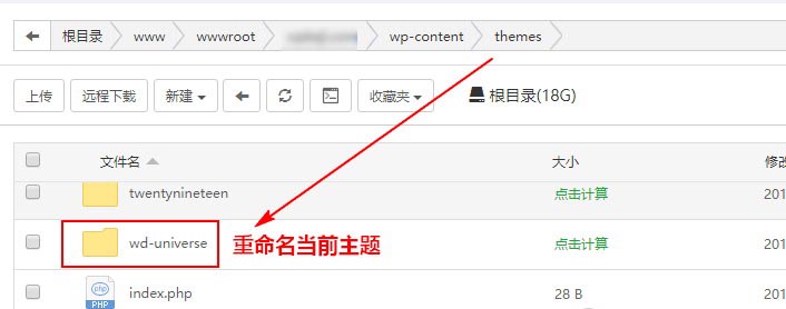 WordPress如何调试和修复503服务不可错误？ (https://www.wpmee.com/) WordPress使用教程 第2张