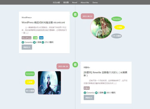 WordPress优秀主题分享 (https://www.wpmee.com/) WordPress使用教程 第2张