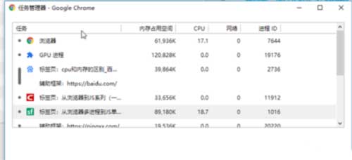 javascript执行机制是怎样的 (https://www.wpmee.com/) javascript教程 第1张