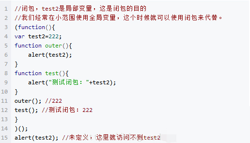 闭包有哪些应用场景 (https://www.wpmee.com/) javascript教程 第2张