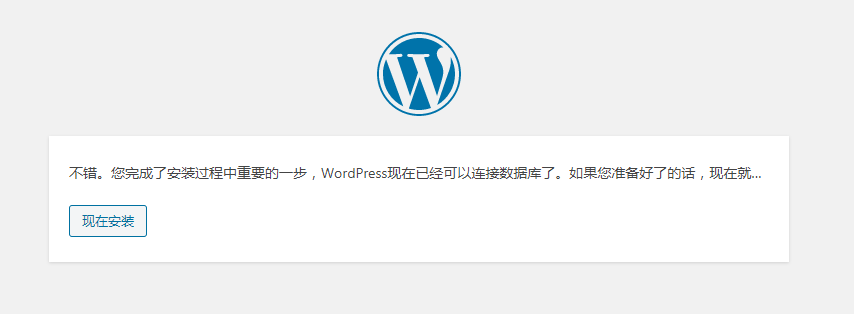 WordPress从新手到进阶的入门教程 (https://www.wpzt.net/) WordPress入门 第4张